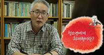 박 환/ 수원대 교수